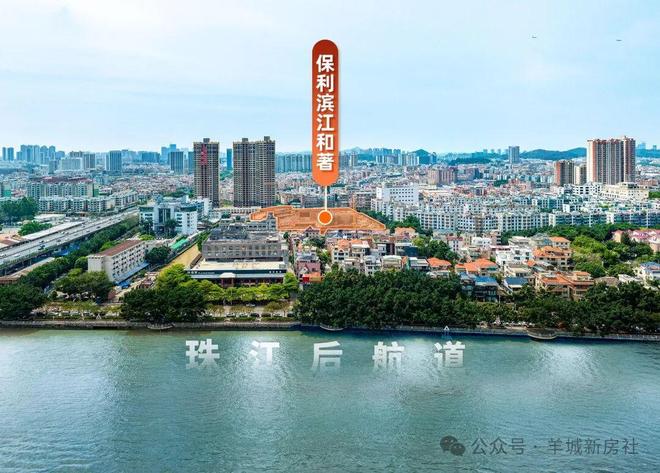星空体育平台：⚡通告｜保利滨江和著售楼处发布：启幕理想生活新篇(图13)