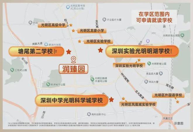 臻藏｜润臻园售楼处最新发布：润臻园以品质铸就光明标杆(图6)