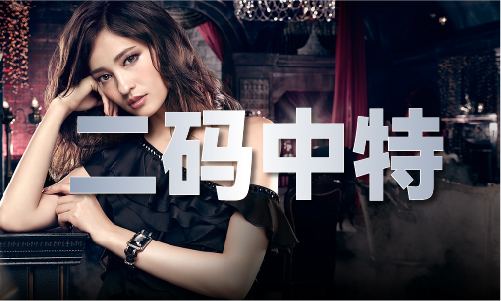 星空体育网址：瑟瑟屋app入口