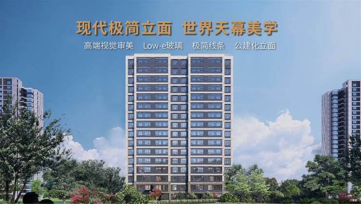 星空体育网站：合肥热门楼盘-楼盘详情-合肥新(图3)