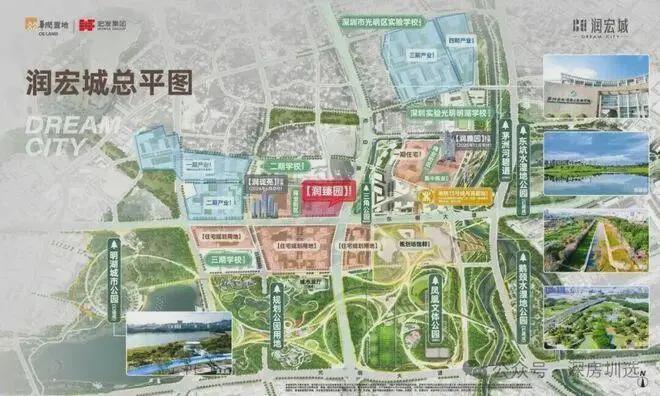 火热中!@润宏城润臻园售楼处发布：稀缺席位恭候莅临!润雅园(图13)