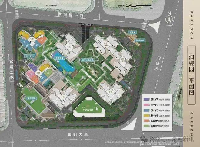 火热中!@润宏城润臻园售楼处发布：稀缺席位恭候莅临!润雅园(图7)