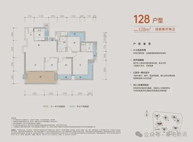 火热中!@润宏城润臻园售楼处发布：稀缺席位恭候莅临!润雅园(图10)