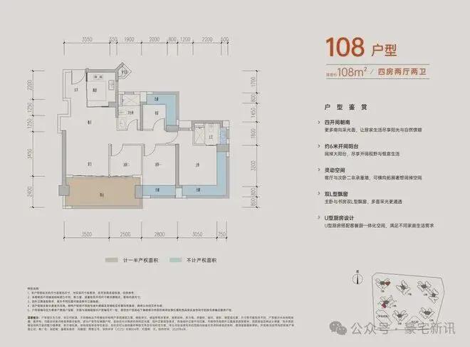 火热中!@润宏城润臻园售楼处发布：稀缺席位恭候莅临!润雅园(图9)