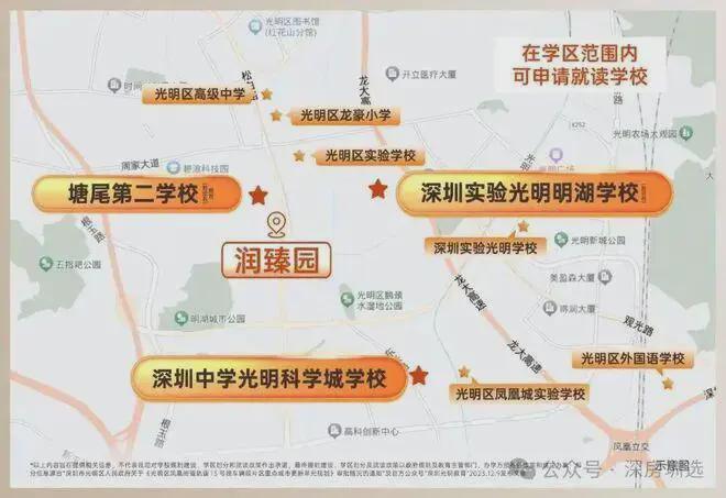 火热中!@润宏城润臻园售楼处发布：稀缺席位恭候莅临!润雅园(图15)