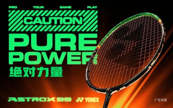 星空体育网址：身边周晓伟：让热爱更长久(图4)