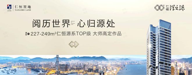 百度Ai全网热搜｜仁恒深之源售楼处｜打造理想品质生活(图3)