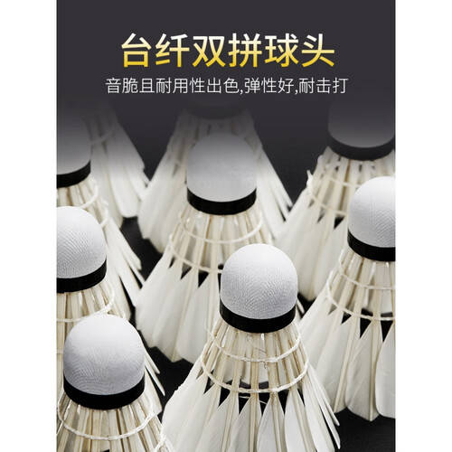 威克多VICTORTK-HAWK猎鹰羽毛球拍与川崎T75训练球的真实体验分享(图1)