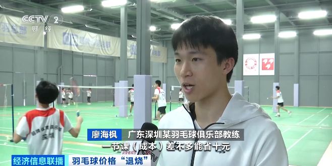 星空体育网址：多品牌集体官宣：降价！很多杭州人都在用网友：终于等到了(图3)