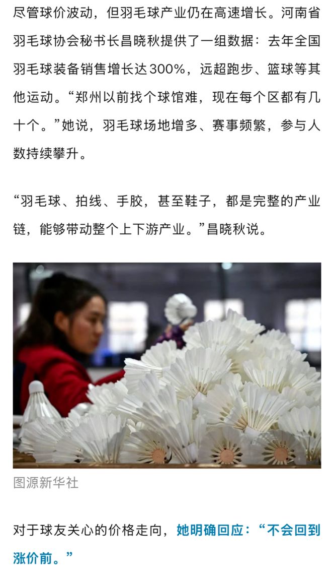 星空体育网址：多品牌集体官宣：降价！很多杭州人都在用网友：终于等到了(图6)