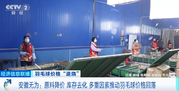 持续“高烧”三年降价了！多家主流品牌宣布→(图7)