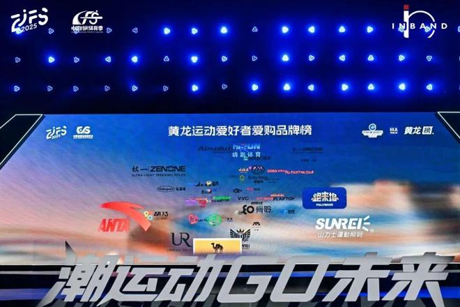 4月24日-26日！黄龙“潮、集、奕、榜”四大板块“打包剧透”！(图7)