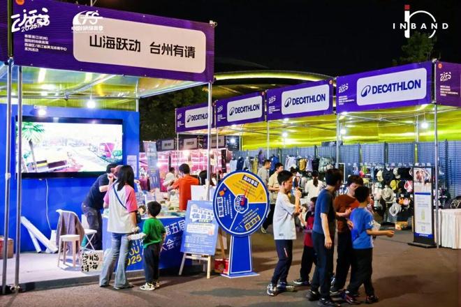 4月24日-26日！黄龙“潮、集、奕、榜”四大板块“打包剧透”！(图3)