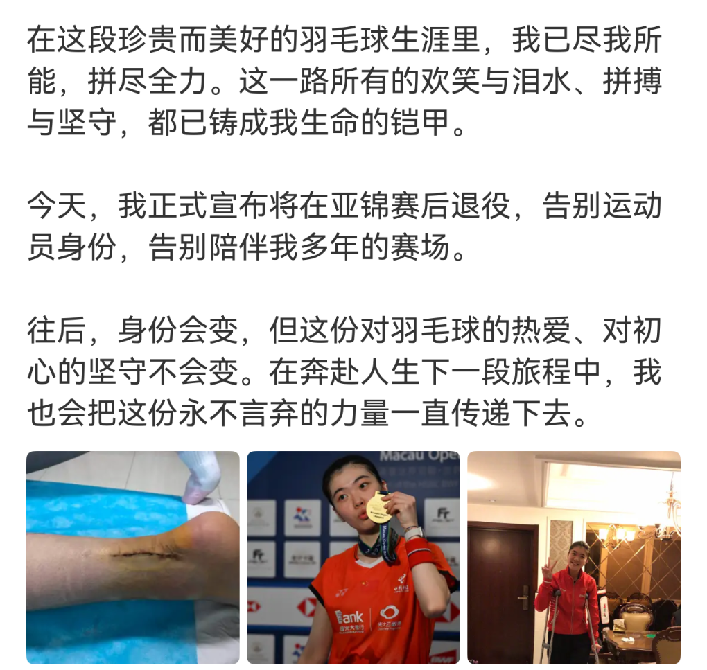 星空体育平台：追光丨节后第一天羽球迷们有眼福了(图3)