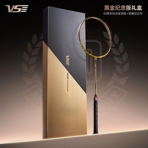 2026年高端羽毛球拍选购指南：五大进攻型热门型号深度解析(图1)