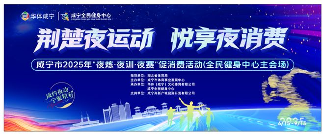 今晚启动！报名通道、多重福利→