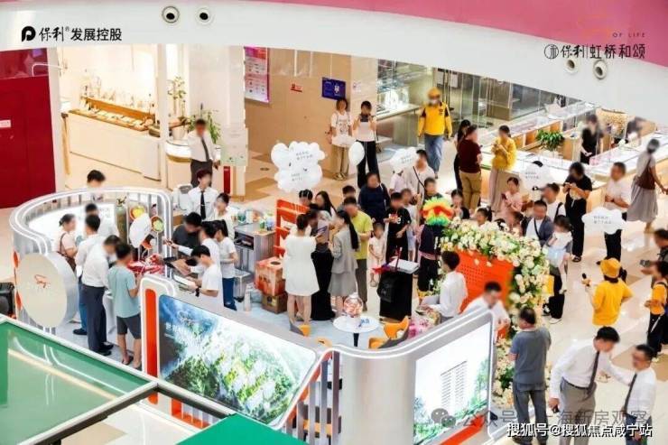 星空体育网址：「保利虹桥和颂」售楼处│2026最新上海营销中心-楼盘详情-价格户型图地址配套交房时间咨询电话保利虹桥和颂营销中心预约热线(图5)