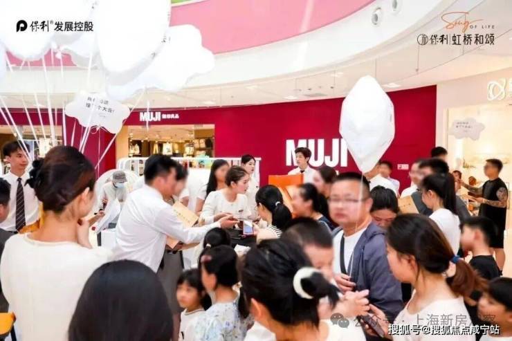 星空体育网址：「保利虹桥和颂」售楼处│2026最新上海营销中心-楼盘详情-价格户型图地址配套交房时间咨询电话保利虹桥和颂营销中心预约热线(图6)