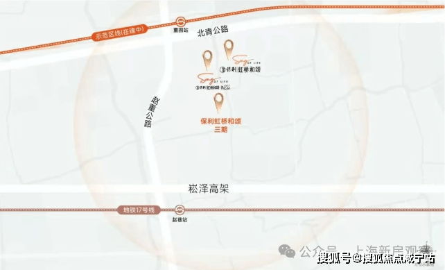 星空体育网址：「保利虹桥和颂」售楼处│2026最新上海营销中心-楼盘详情-价格户型图地址配套交房时间咨询电话保利虹桥和颂营销中心预约热线(图9)