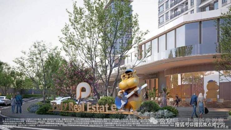 星空体育网址：「保利虹桥和颂」售楼处│2026最新上海营销中心-楼盘详情-价格户型图地址配套交房时间咨询电话保利虹桥和颂营销中心预约热线(图14)