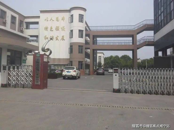 星空体育网址：「保利虹桥和颂」售楼处│2026最新上海营销中心-楼盘详情-价格户型图地址配套交房时间咨询电话保利虹桥和颂营销中心预约热线(图29)