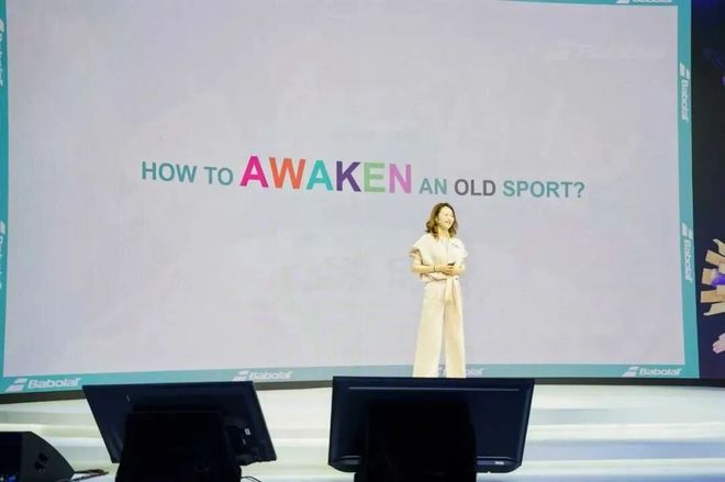 聚焦百保力全球羽毛球中心总裁：如何突破传统羽毛球边界(图4)