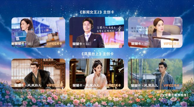 优酷公益项目“星伴计划”启动用文娱力量温暖“孤独世界”(图1)