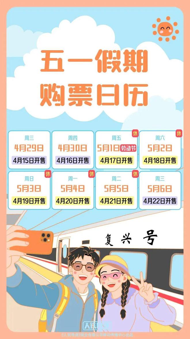 2026年上海适龄幼儿入园网上信息登记启动、四月份拍牌……本周提示来了↓(图5)