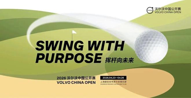 2026年上海适龄幼儿入园网上信息登记启动、四月份拍牌……本周提示来了↓(图9)