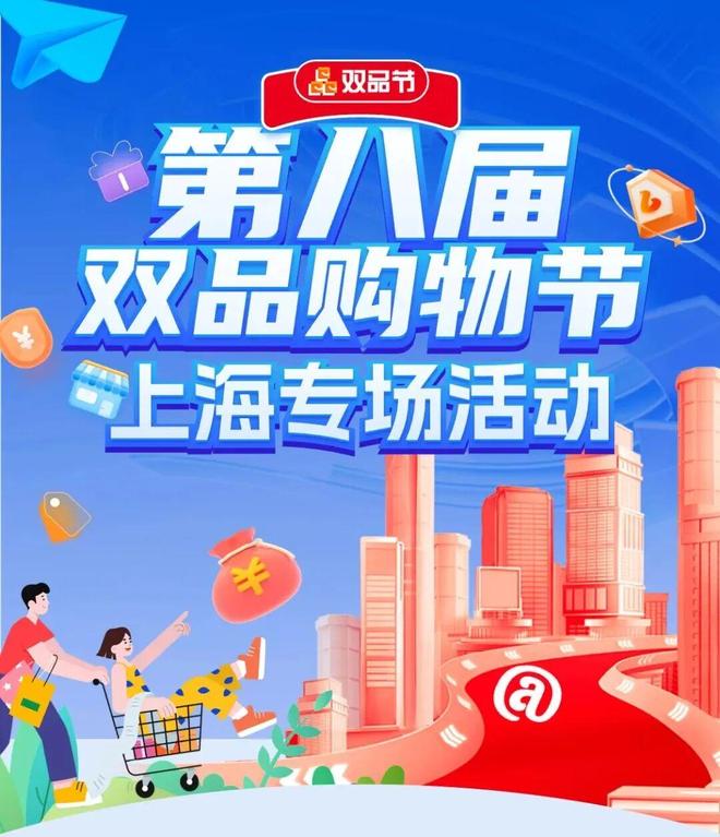 2026年上海适龄幼儿入园网上信息登记启动、四月份拍牌……本周提示来了↓(图11)