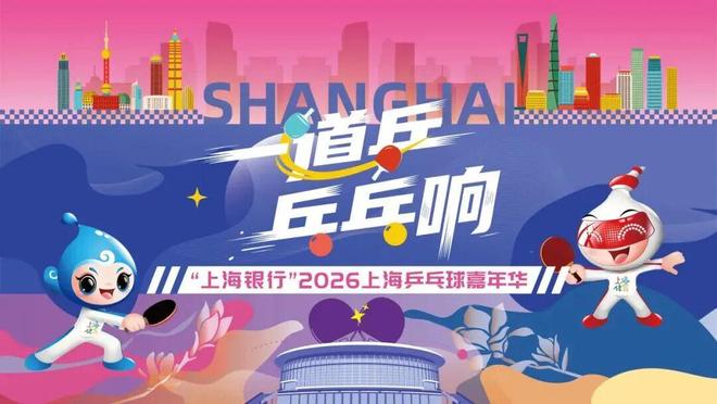 2026年上海适龄幼儿入园网上信息登记启动、四月份拍牌……本周提示来了↓(图8)