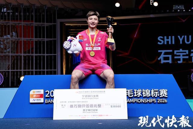 羽毛球亚锦赛在中国落幕石宇奇首夺亚锦赛冠军(图2)