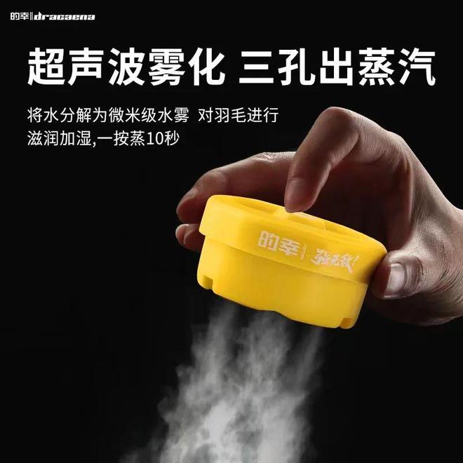 星空体育网址：羽毛球最佳伴侣是什么？老鸟都在用的神器！(图1)