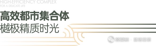 星空体育网站：⏰发布｜京地海樾府售楼处发布：品质铸就传世永恒(图10)